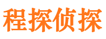 江门市私家侦探